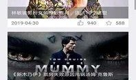 娱记狗仔爆料视频完整版,视频完整版幕后真相大曝光