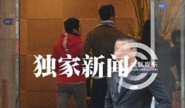 圈内爆料地下情,当红明星的地下恋情曝光