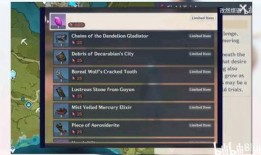 原神爆料图文大全最新,揭秘游戏新内容与神秘角色