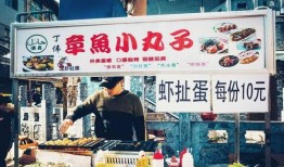 摆摊挣钱爆料视频大全集,揭秘热门爆料视频大全集