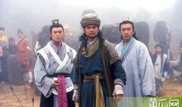 天龙八部97在线观看,在线重温江湖传奇