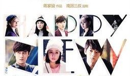 爱的冒险在线观看,在线观看，探索浪漫旅程的精彩瞬间