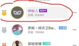 主播吃瓜网红是真的吗知乎,真相还是炒作？