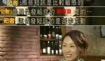 泰国经纪人爆料视频播放,揭秘娱乐圈惊人内幕