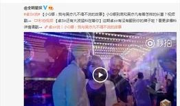 小八卦最新爆料新闻网,娱乐圈独家猛料大揭秘！