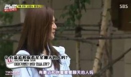 光洙爆料智孝彪悍视频,视频引发网友热议