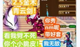 造梦王无双爆料大全最新,揭秘最新爆料大全中的奇幻世界与神秘力量