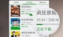 墨子涵艺爆料视频大全下载,揭秘幕后真相
