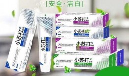 小苏打牙膏爆料视频播放,揭秘其神奇功效与播放量背后的秘密