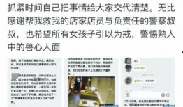 深圳女士爆料微博视频,揭秘某事件背后真相
