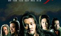 鸿门宴 在线观看,历史风云中的权谋对决