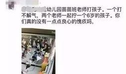 滨州半夜爆料事件最新,惊曝事件背后真相揭晓