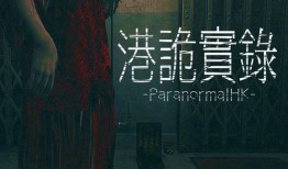 爆料恐怖小故事视频下载,揭秘网络流传的恐怖小故事视频下载之谜