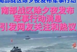 战区活动最新爆料,神秘活动爆料，战火再燃，谁能问鼎巅峰？