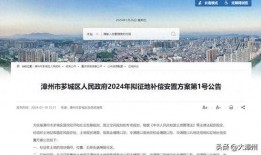 芗城新闻爆料热线最新,聚焦民生热点，传递社会声音