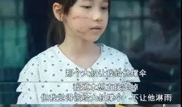 素媛电影在线观看土豆,土豆独家播放，温情治愈之旅