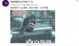 赵五儿 最新爆料