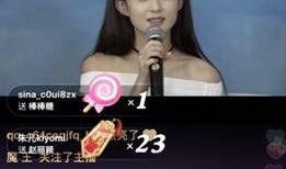 娱乐圈内爆料直播可信吗,娱乐圈爆料直播可信度分析