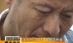 孙兴微博爆料视频最新版,揭秘事件真相与幕后黑幕
