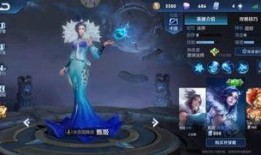 王者爆料最新优化的皮肤,全新优化皮肤惊艳亮相，视觉盛宴等你来赏