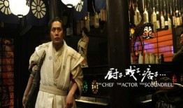 戏子厨子痞子在线观看,三界传奇，在线观看，尽享精彩人生