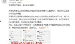 流萤最新爆料消息是真的吗,真相揭秘，事件真实性再引热议