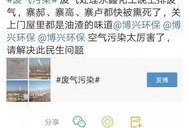 滨州半夜爆料事件最新,惊曝事件背后真相揭晓
