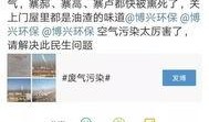 滨州半夜爆料事件最新,惊曝事件背后真相揭晓