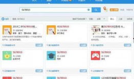 娱乐吃瓜爆料qq群号,娱乐吃瓜爆料QQ群号，带你走进明星幕后故事