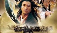 天龙八部97在线观看,在线重温江湖传奇