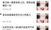 娱乐圈爆料的公众号,揭秘明星背后的故事
