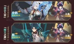 原神卡池爆料最新时间,揭秘神秘角色与限定武器，敬请期待！