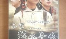 丁志诚刘蓓爆料了吗视频