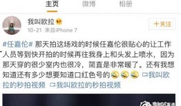 天津爆料小仙女视频播放,揭秘幕后故事