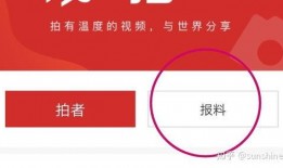怎么爆料给新闻媒体发信息,如何有效向媒体传递信息