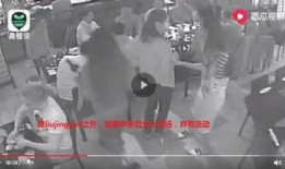 北京大林爆料事件视频完整版,视频完整版揭露惊人内幕