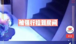 横栏最新爆料消息视频大全,视频大全揭秘热点事件
