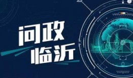 以爆料新闻公众号,爆料新闻公众号背后的真相大曝光！