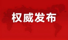 大方一中爆料事件最新消息,真相逐步浮出水面，最新进展一览