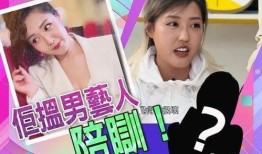 娱乐圈的男生爆料女生,揭秘明星恋情背后的真相