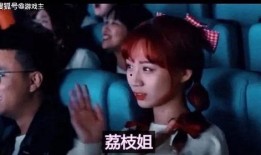 军师女友爆料视频,揭秘背后惊人真相