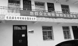 杞县同村人爆料新闻最新,揭秘某村惊人内幕，真相令人震惊！