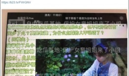 宽甸二高爆料视频最新,校园生活真实写照