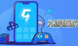 九游版本爆料网站大全最新,最新游戏资讯一网打尽