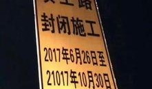 济南最新爆料,揭秘城市新动向与热点事件