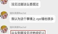 最近爆料娱乐圈渣男,道德沦丧引发热议