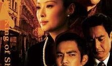 上海王1在线观看