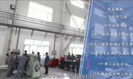 石河子大学爆料视频最新,揭秘校园内幕与真实情况