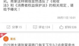 怎么样发爆料新闻事件信息,如何有效爆料新闻事件信息