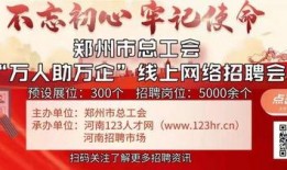 郑州女士爆料新闻报道,揭露惊人真相，引发社会关注